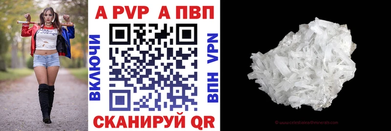 A-PVP СК КРИС omg tor Бакал