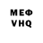 Метадон белоснежный Serhiy Yavorskyi