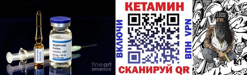 Кетамин ketamine  Бакал 