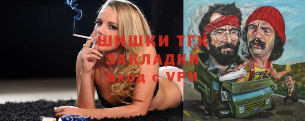 кристаллы Армянск