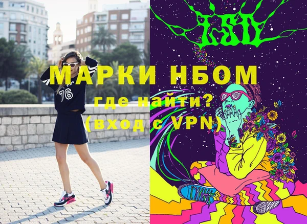 кокаин перу Арсеньев