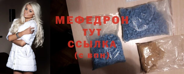 кристаллы Армянск