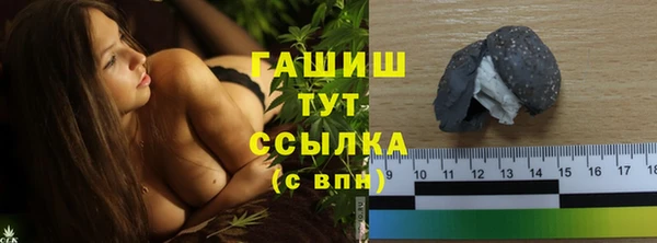 гашиш Аркадак