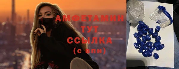 кристаллы Армянск