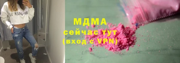 кокаин перу Арсеньев