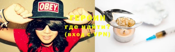 кристаллы Армянск