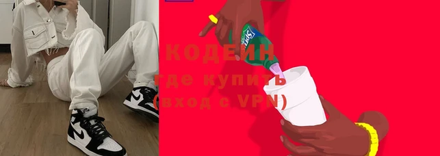 кокаин перу Арсеньев