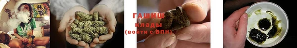 кристаллы Армянск