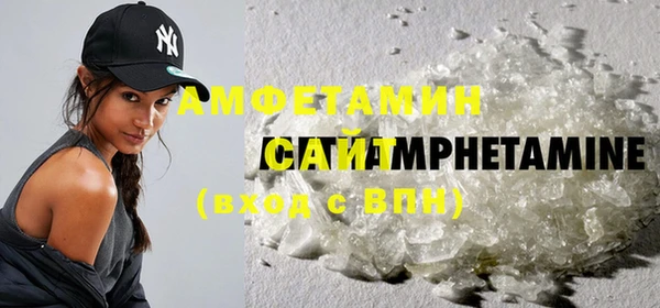 кристаллы Армянск