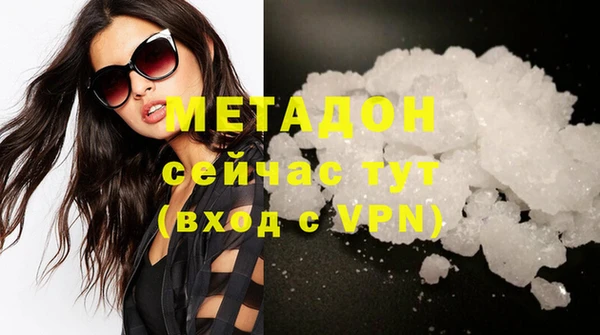 кокаин перу Арсеньев