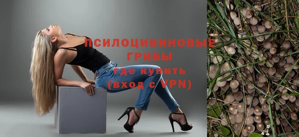 кокаин перу Арсеньев