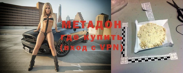 кристаллы Армянск