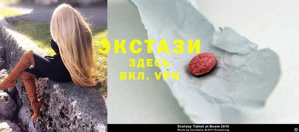 кристаллы Армянск