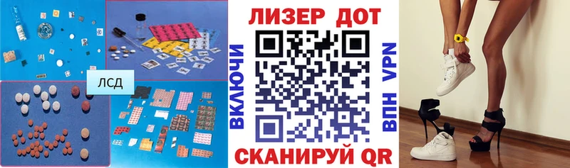 ЛСД экстази ecstasy  Бакал 