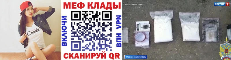 ссылка на мегу   Бакал  МЯУ-МЯУ mephedrone 