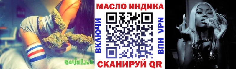 Дистиллят ТГК вейп с тгк  Бакал 